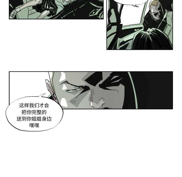 GHOST GHOST：38 第17页