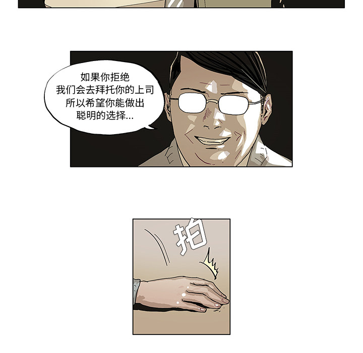 GHOST GHOST：38 第10页