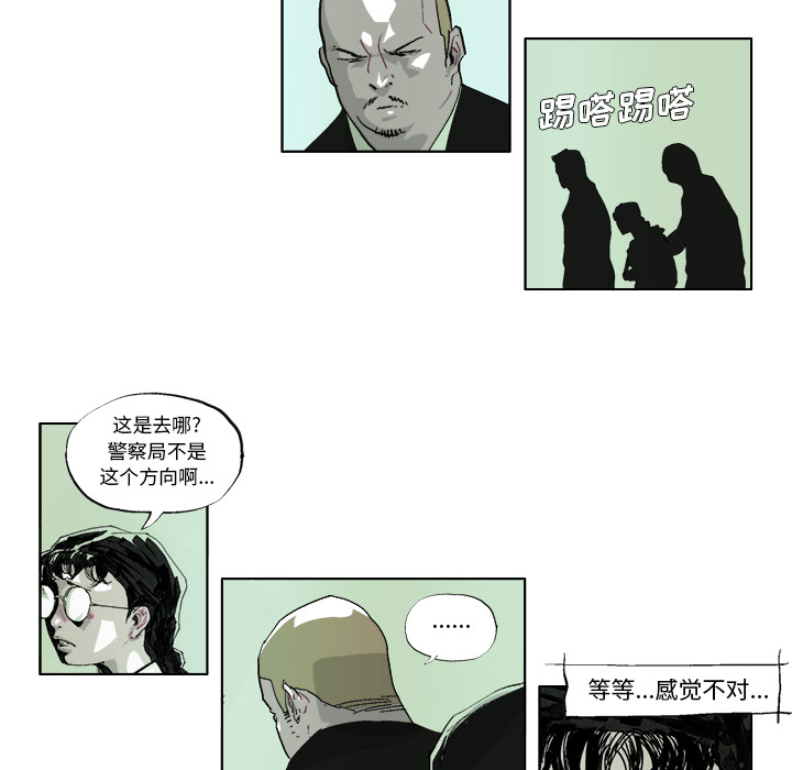 GHOST GHOST：38 第15页