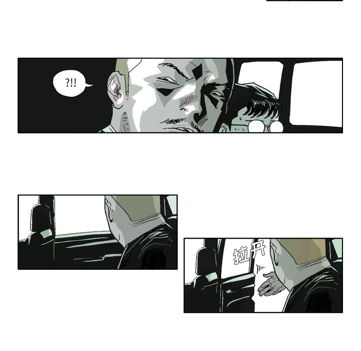 GHOST GHOST：38 第21页