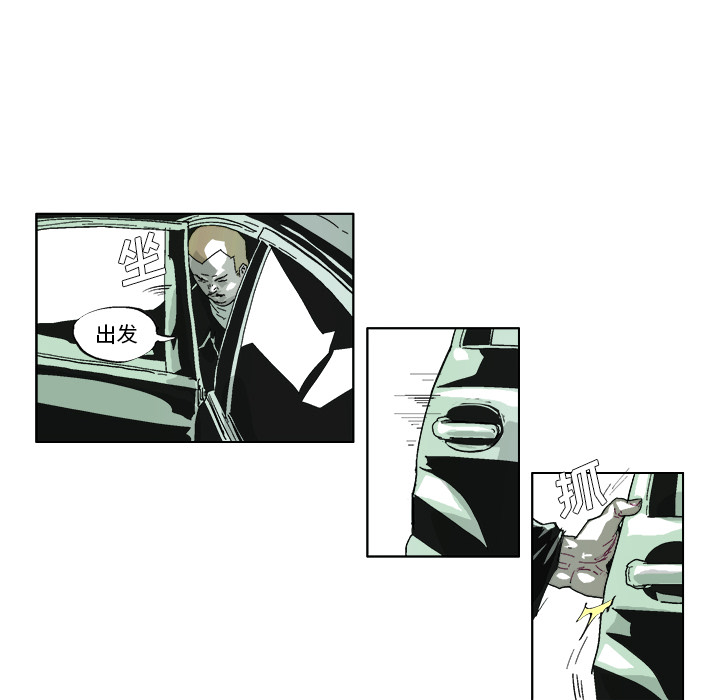 GHOST GHOST：38 第20页