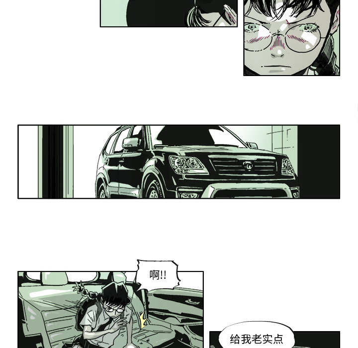GHOST GHOST：38 第16页