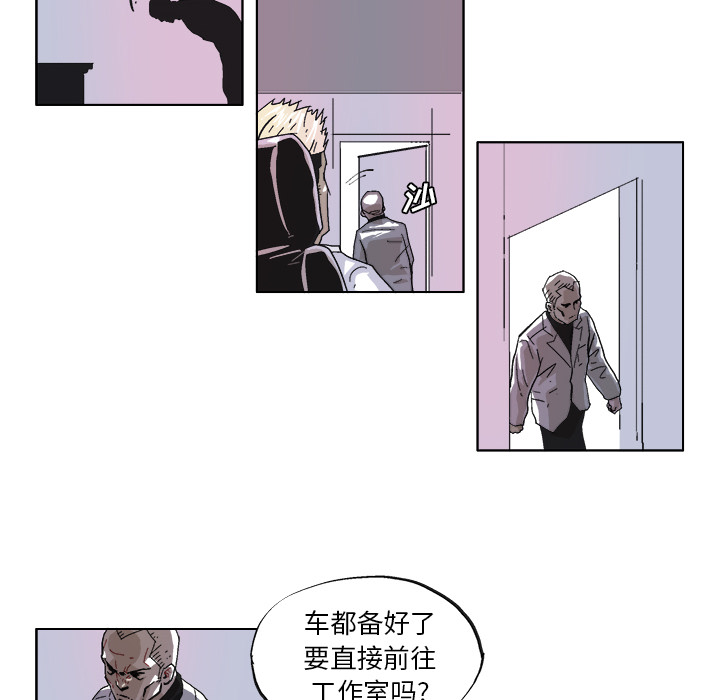 GHOST GHOST：39 第16页