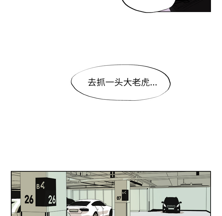 GHOST GHOST：39 第19页
