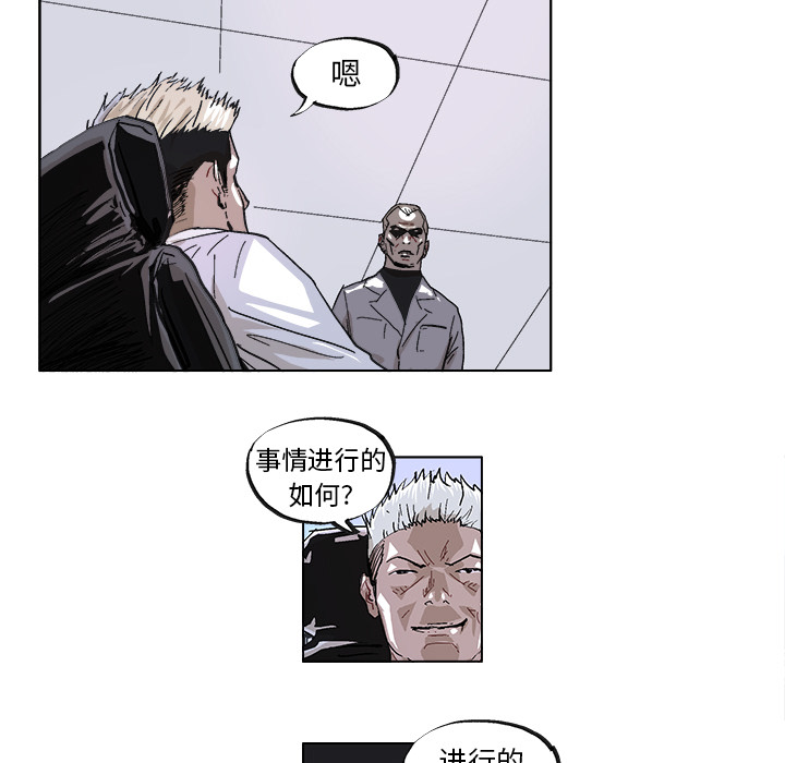 GHOST GHOST：39 第10页