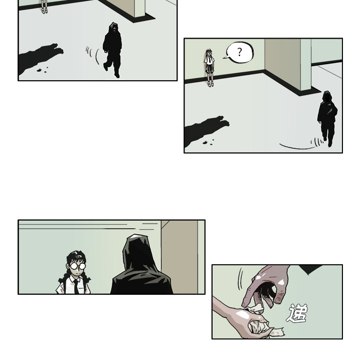 GHOST GHOST：39 第25页