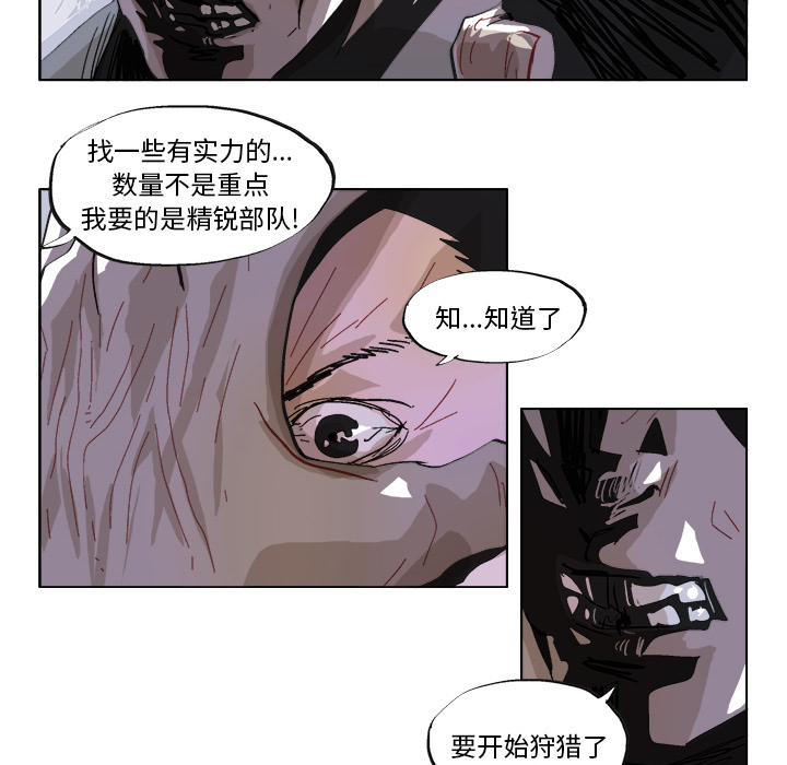 GHOST GHOST：39 第18页