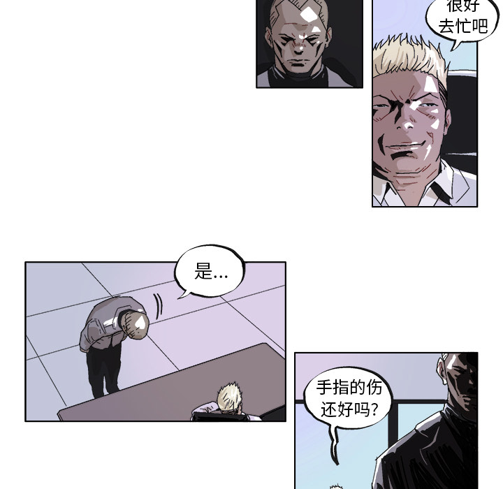 GHOST GHOST：39 第12页