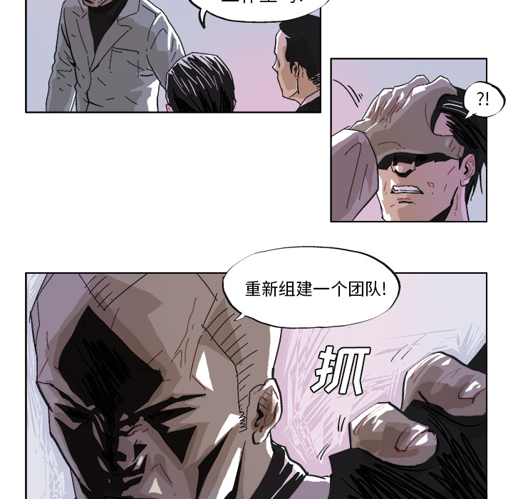 GHOST GHOST：39 第17页