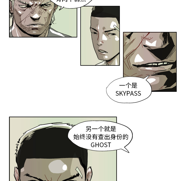 GHOST GHOST：42 第19页