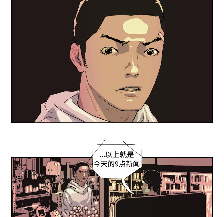 GHOST GHOST：42 第9页