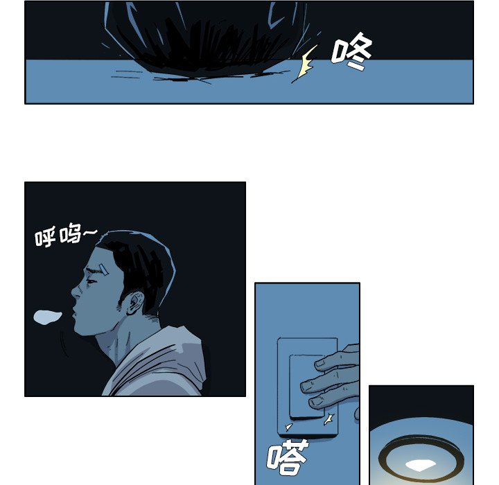 GHOST GHOST：42 第12页