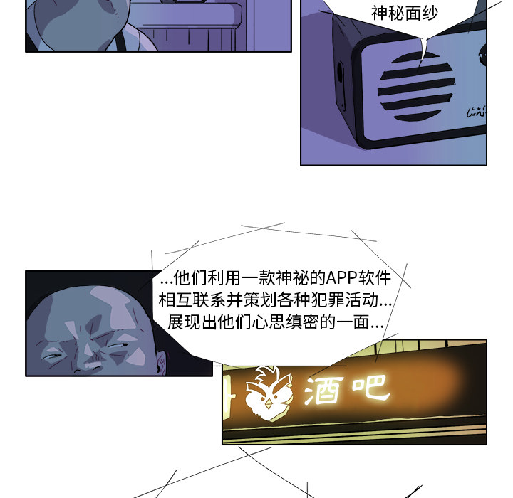 GHOST GHOST：42 第6页