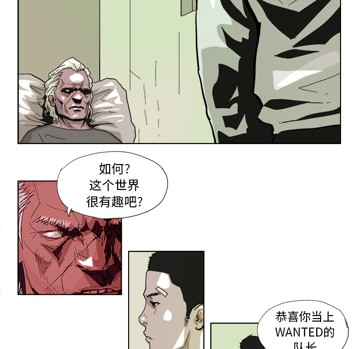 GHOST GHOST：42 第14页