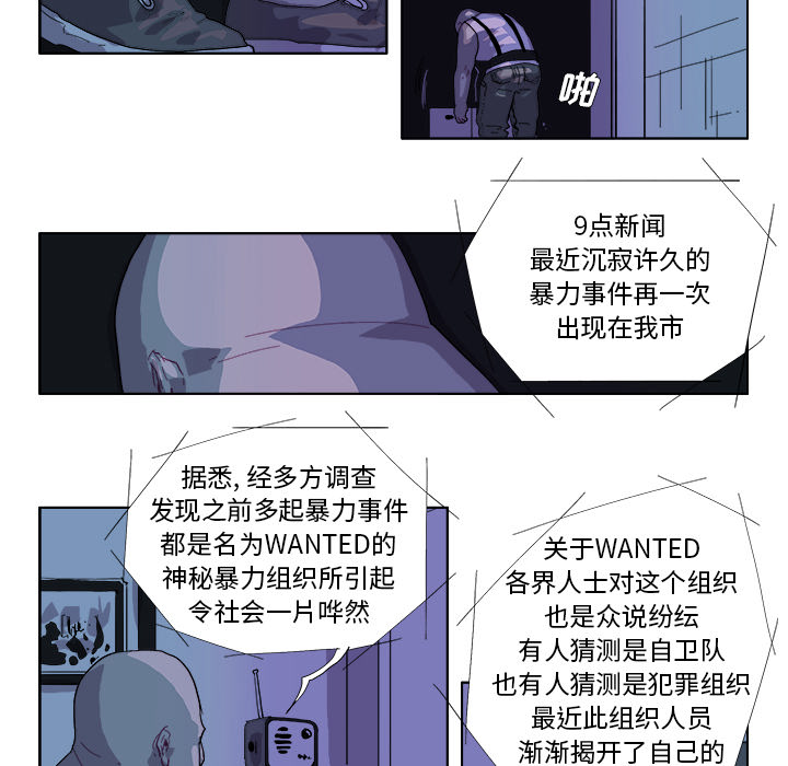 GHOST GHOST：42 第5页