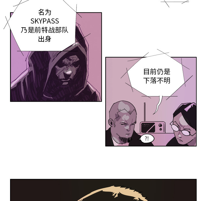 GHOST GHOST：42 第8页