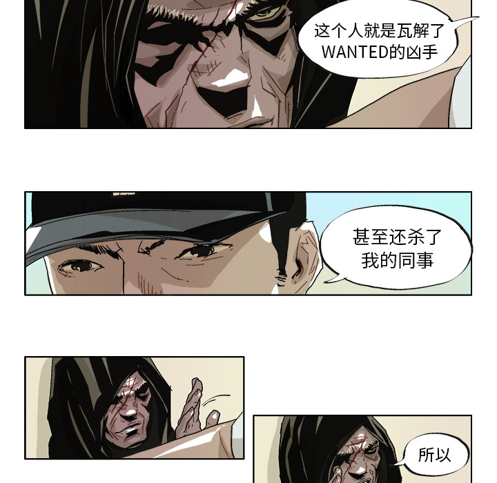 GHOST GHOST：40 第20页