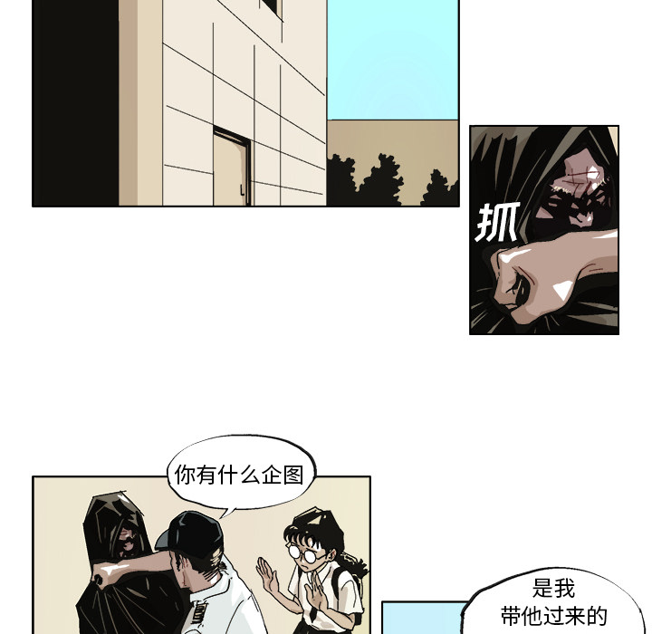 GHOST GHOST：40 第18页