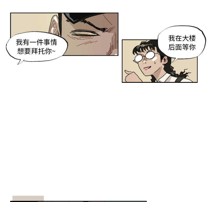 GHOST GHOST：40 第17页