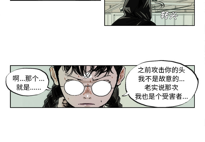GHOST GHOST：40 第4页