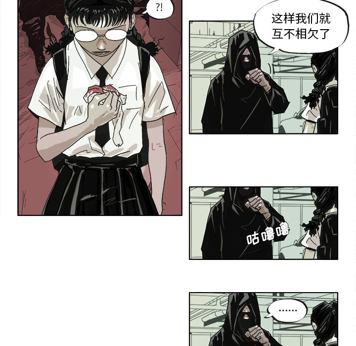 GHOST GHOST：40 第8页