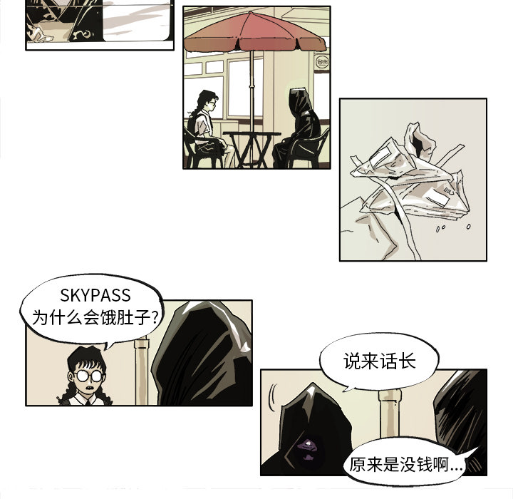 GHOST GHOST：40 第10页