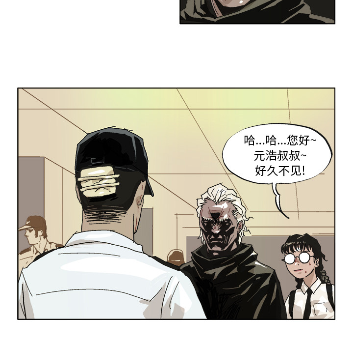 GHOST GHOST：40 第16页