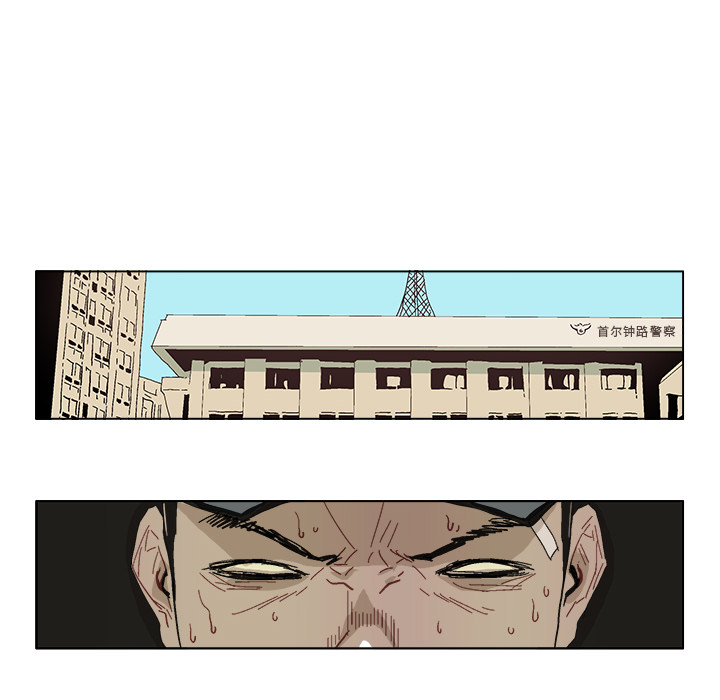 GHOST GHOST：40 第14页