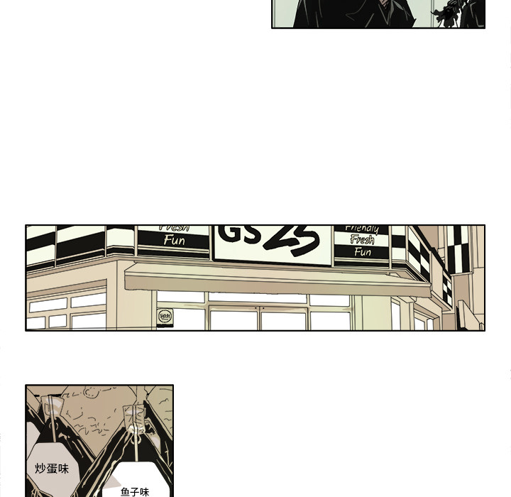 GHOST GHOST：40 第9页