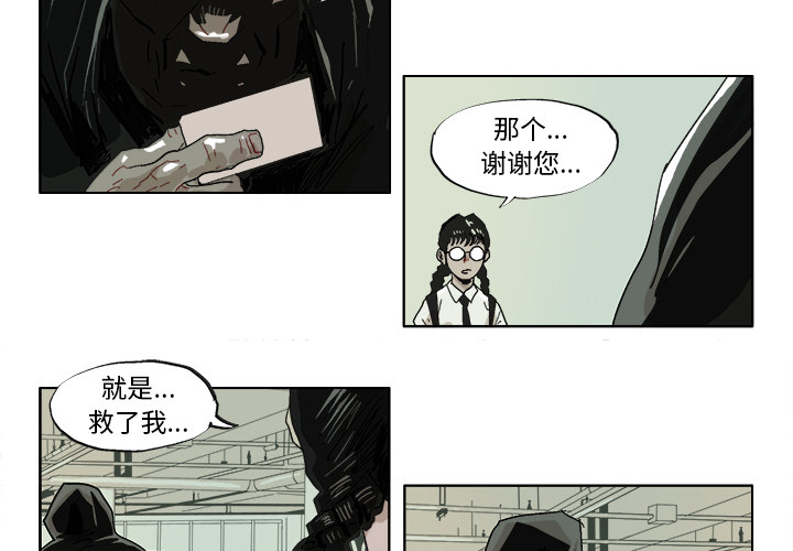 GHOST GHOST：40 第3页