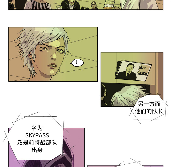 GHOST GHOST：41 第25页