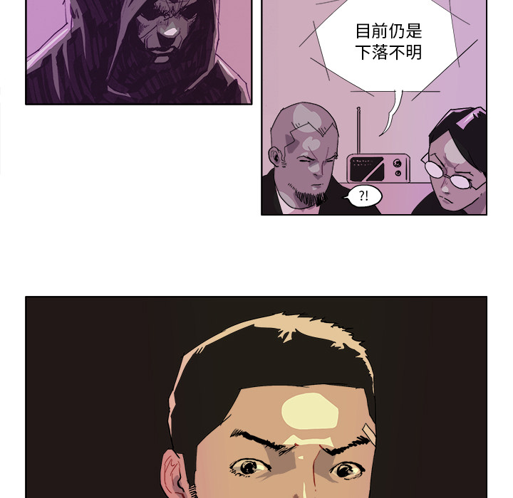 GHOST GHOST：41 第26页