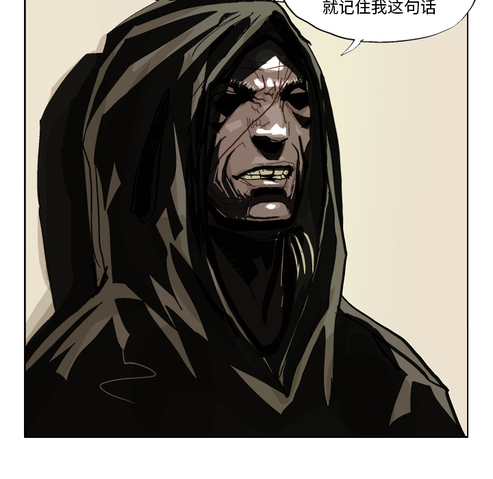GHOST GHOST：41 第5页