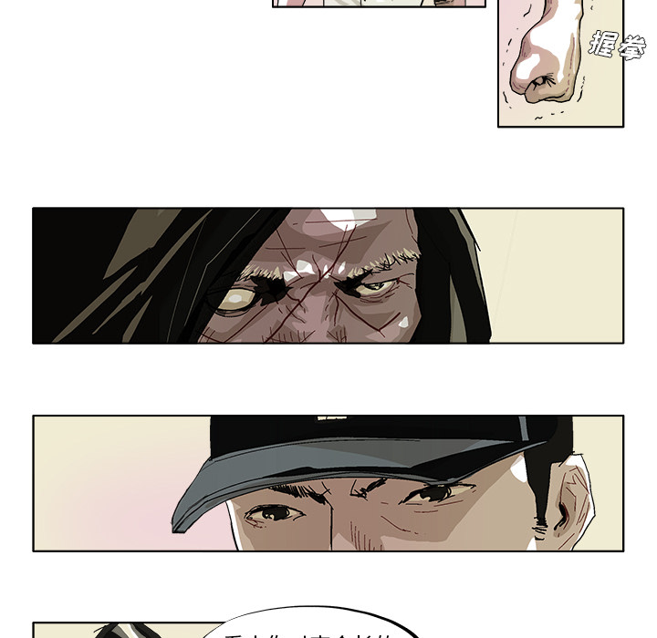 GHOST GHOST：41 第7页