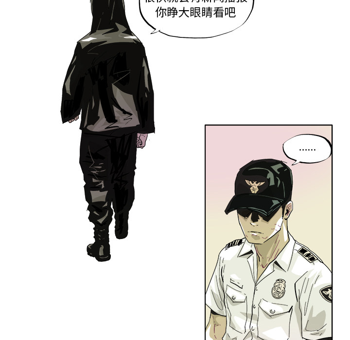 GHOST GHOST：41 第10页