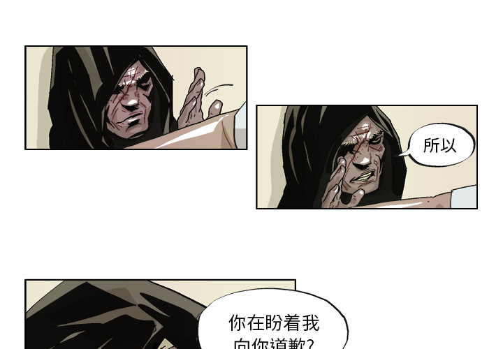 GHOST GHOST：41 第1页