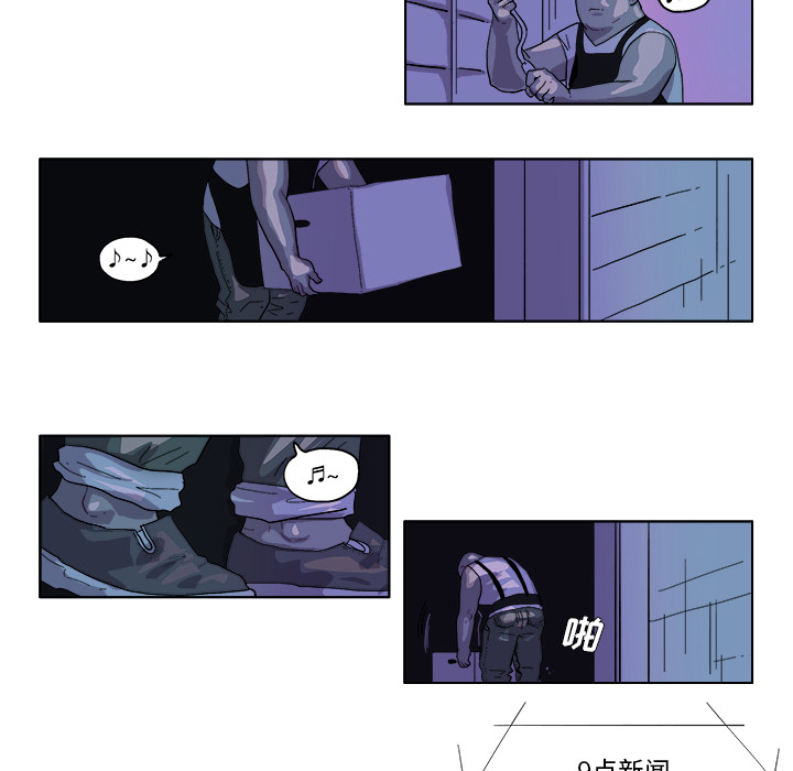 GHOST GHOST：41 第22页
