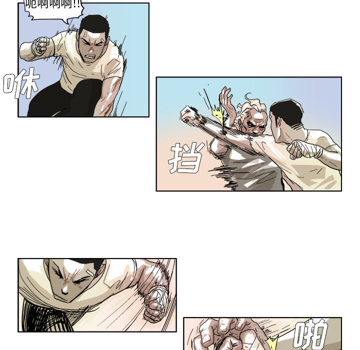 GHOST GHOST：43 第19页