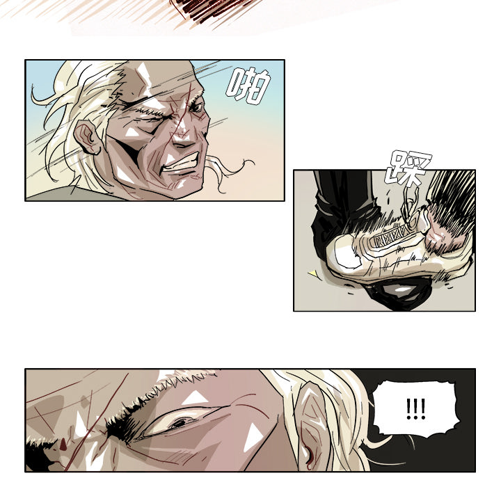 GHOST GHOST：43 第22页