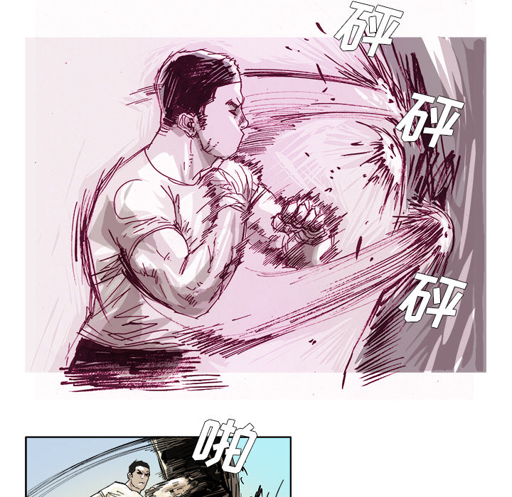 GHOST GHOST：43 第9页