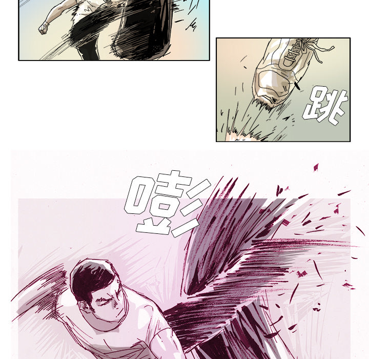 GHOST GHOST：43 第10页