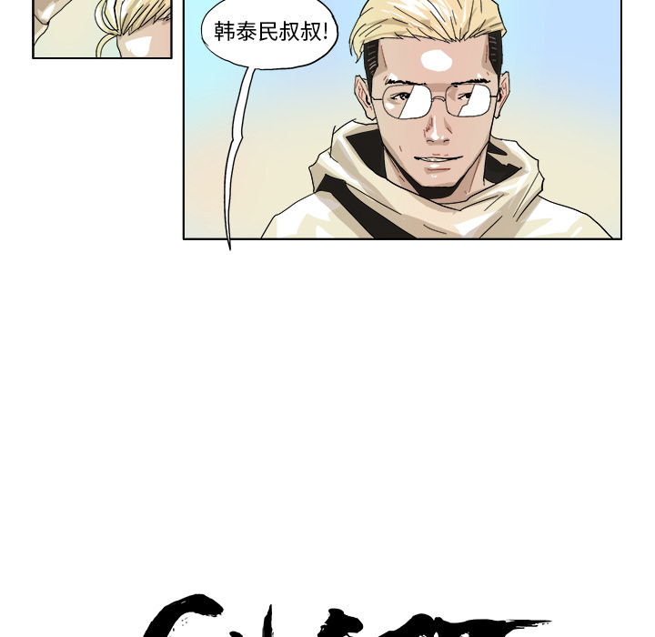 GHOST GHOST：45 第5页