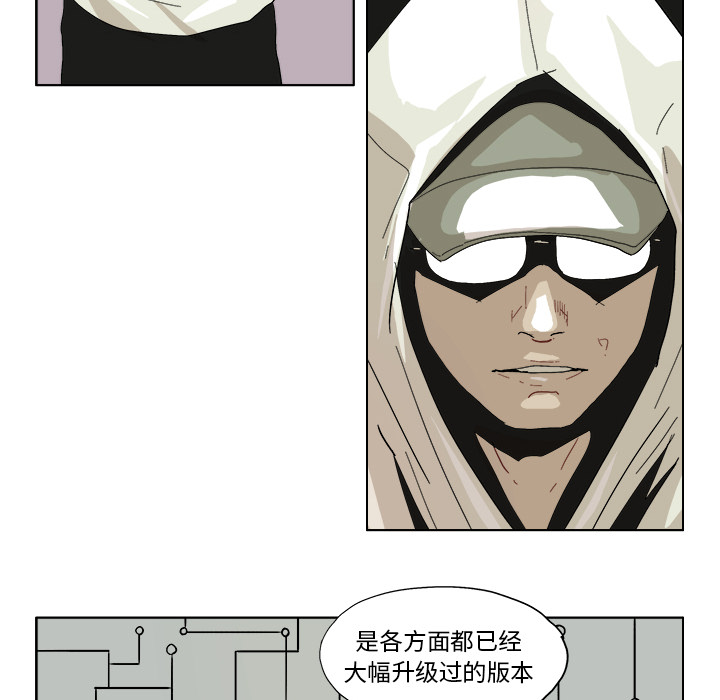 GHOST GHOST：45 第10页