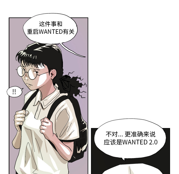 GHOST GHOST：45 第9页