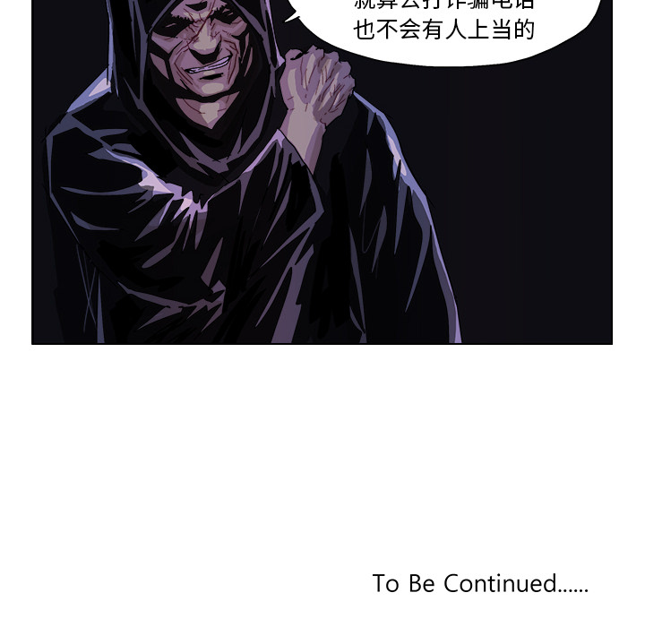 GHOST GHOST：45 第22页
