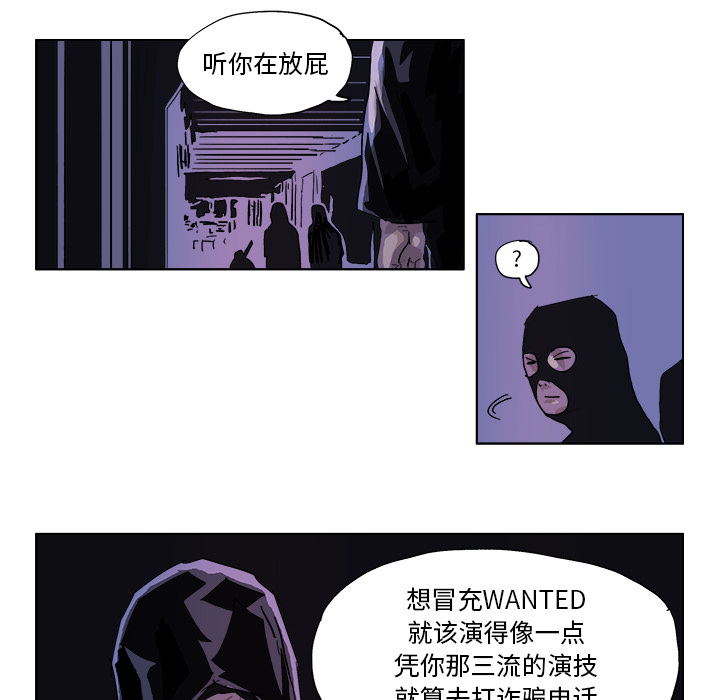 GHOST GHOST：45 第21页