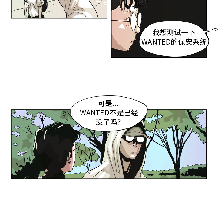 GHOST GHOST：45 第8页
