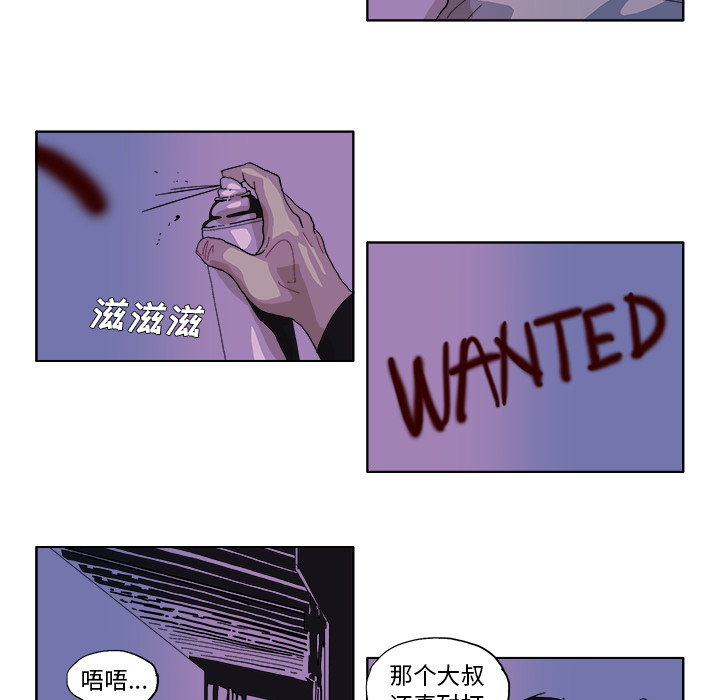 GHOST GHOST：45 第18页