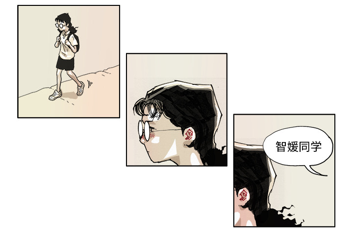 GHOST GHOST：45 第2页