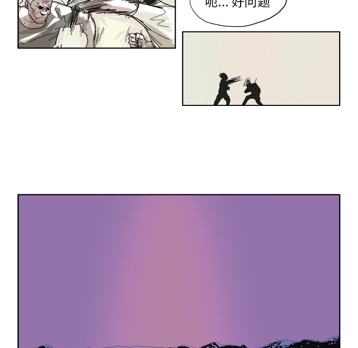 GHOST GHOST：45 第16页